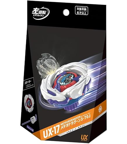 ベイブレードx　CX-07スターターペガサスブラストATr　カートン（24個入り CX-07 スターター ペガサスブラストATr｜製品情報｜BEYBLADE X タカラ